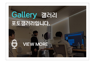 포토갤러리
